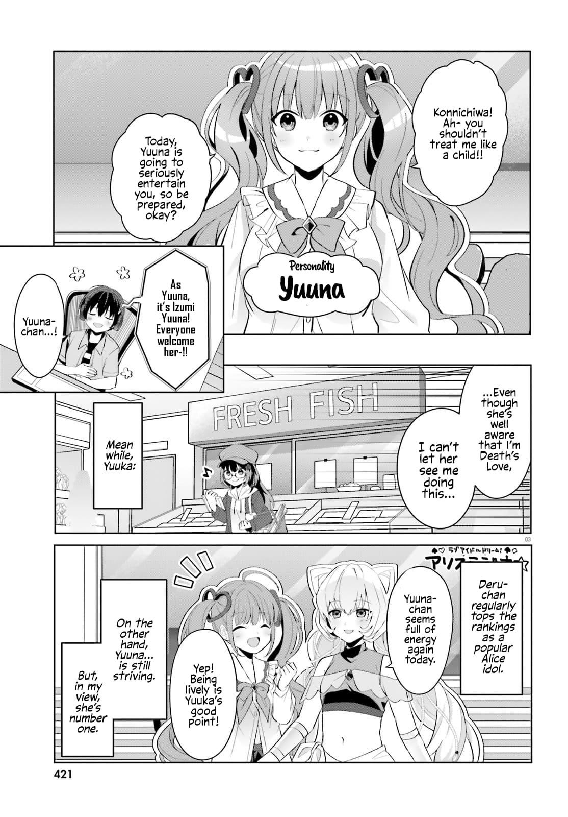 The Plain-Looking Girl, Who Became My Fiancée, Is Only Cute At Home Chapter 21 - Page 3