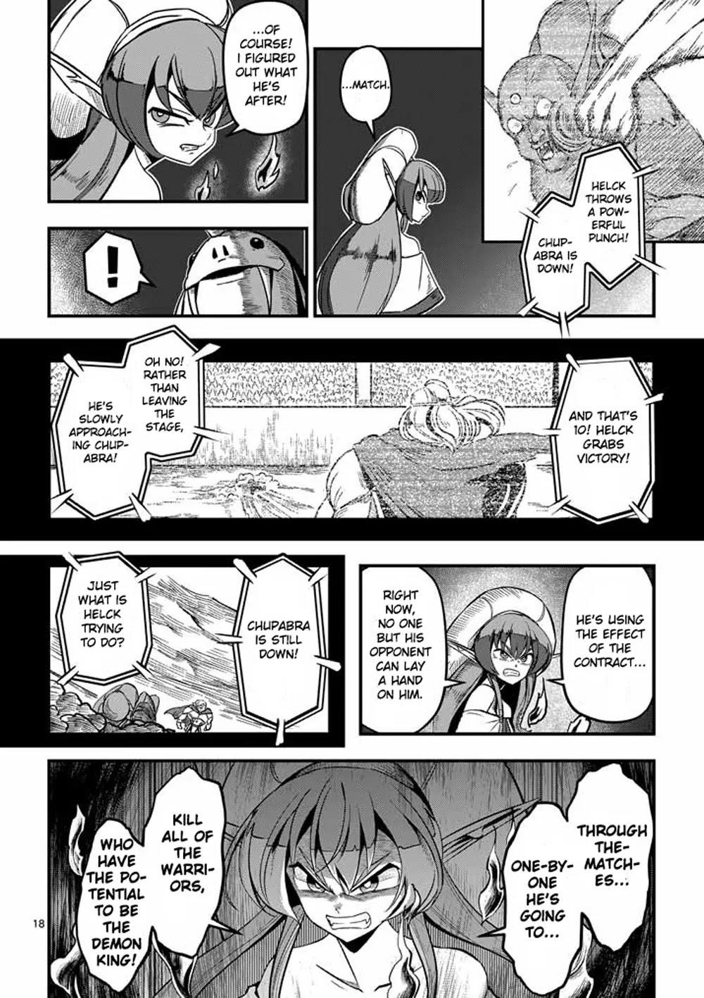 Helck Chapter 1 - Page 17