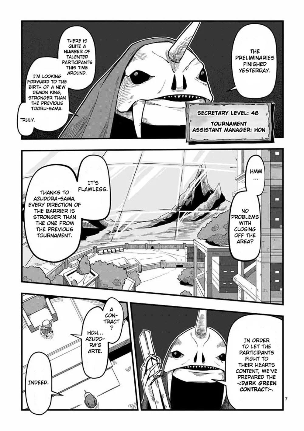Helck Chapter 1 - Page 6