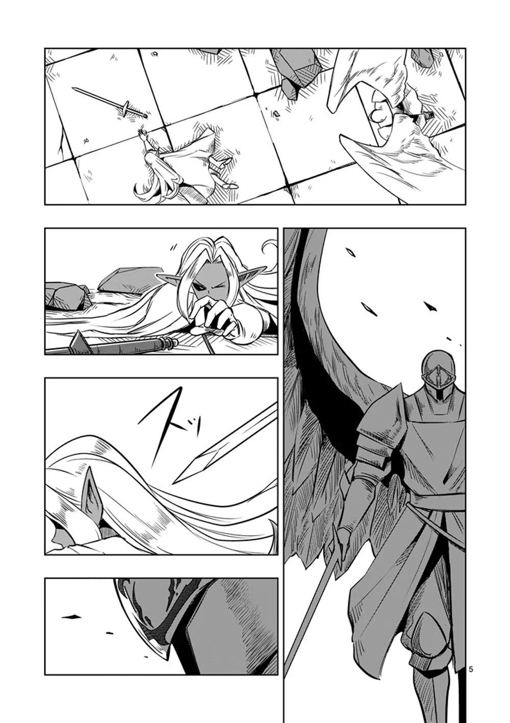 Helck Chapter 10 - Page 5