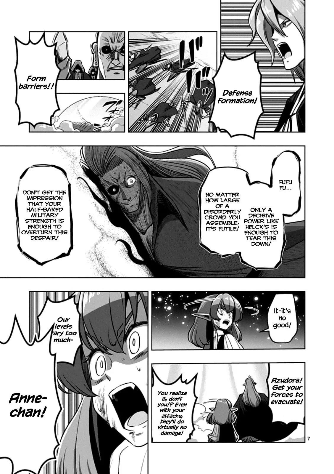 Helck Chapter 100.1 - Page 7