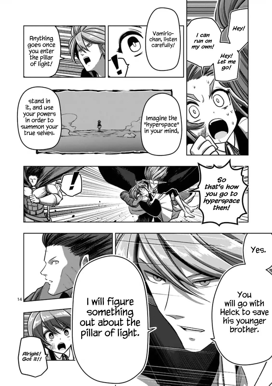 Helck Chapter 103.2 - Page 1