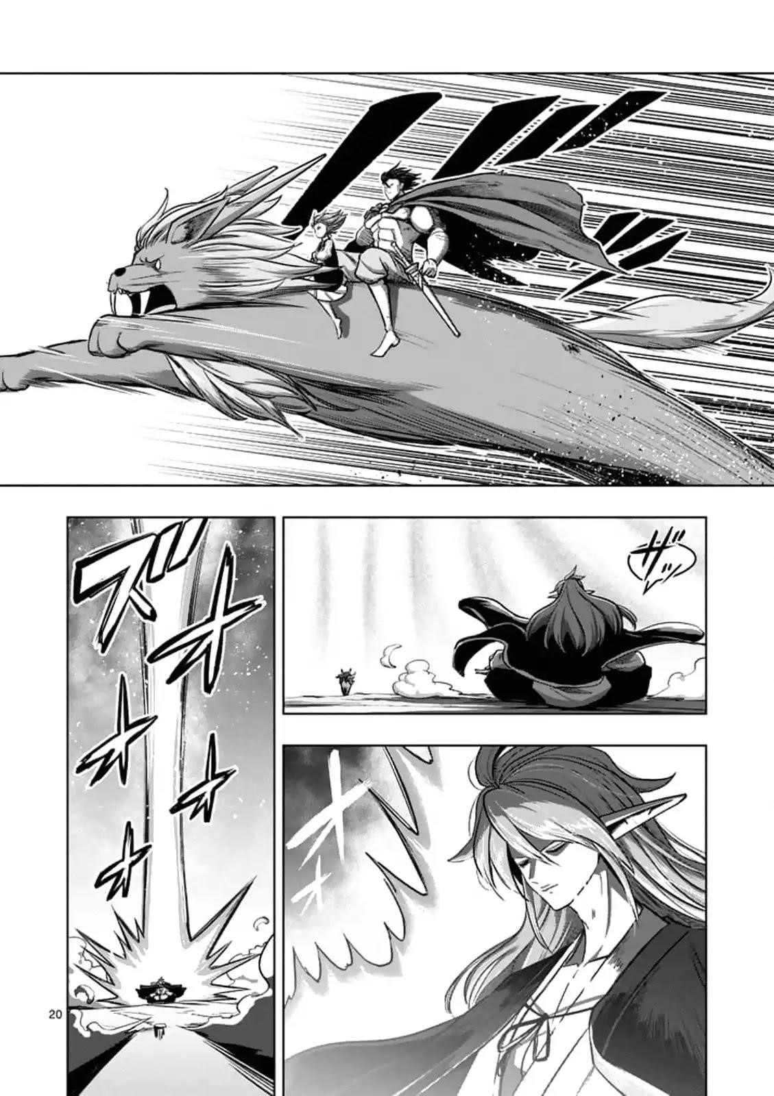 Helck Chapter 103.2 - Page 7