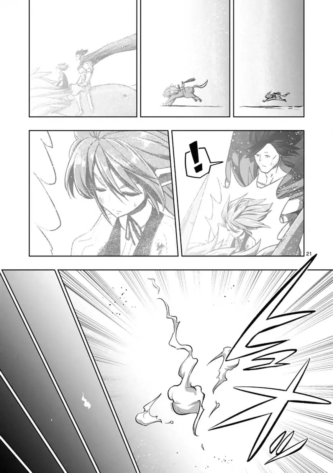 Helck Chapter 103.2 - Page 8