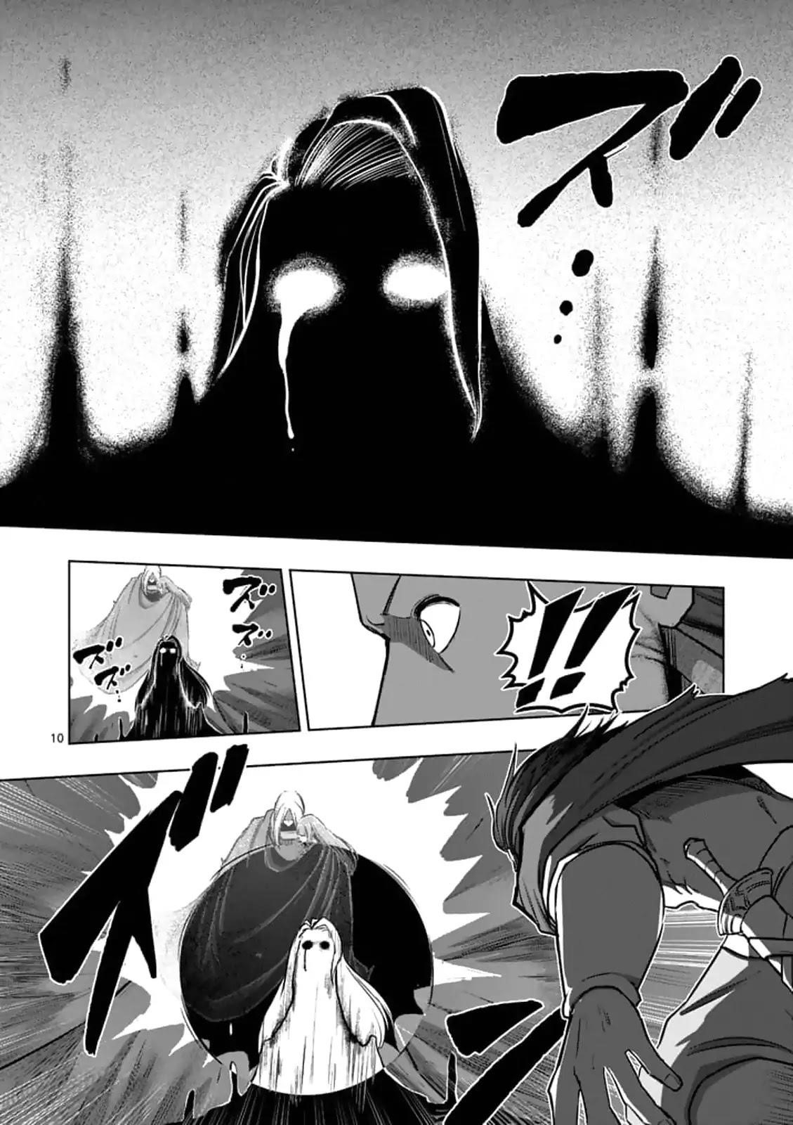 Helck Chapter 104.1 - Page 10
