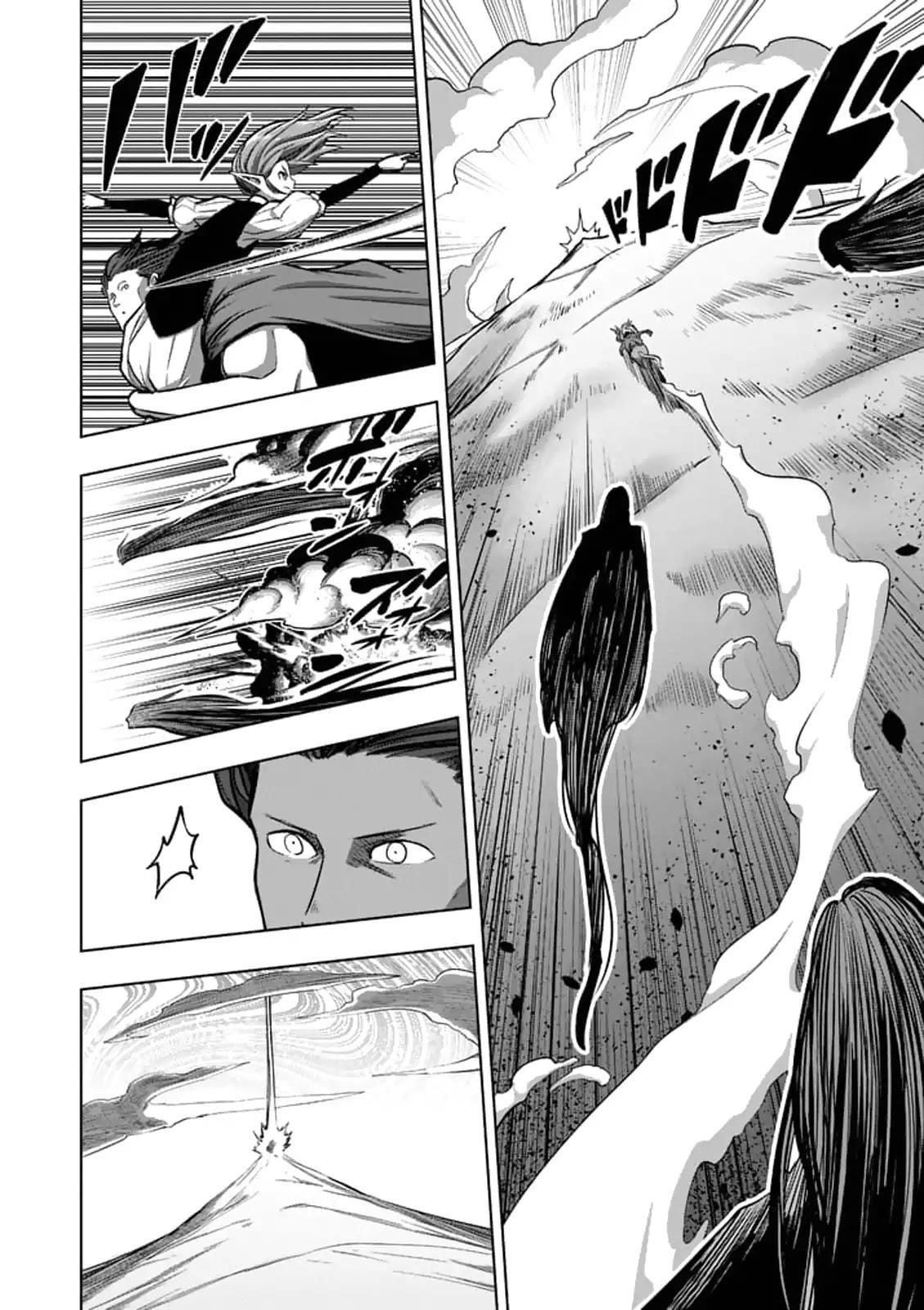 Helck Chapter 104.1 - Page 5