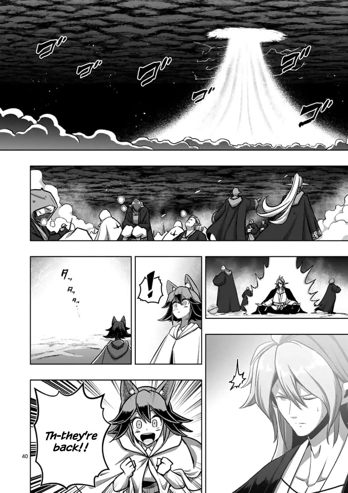 Helck Chapter 104.3 - Page 11
