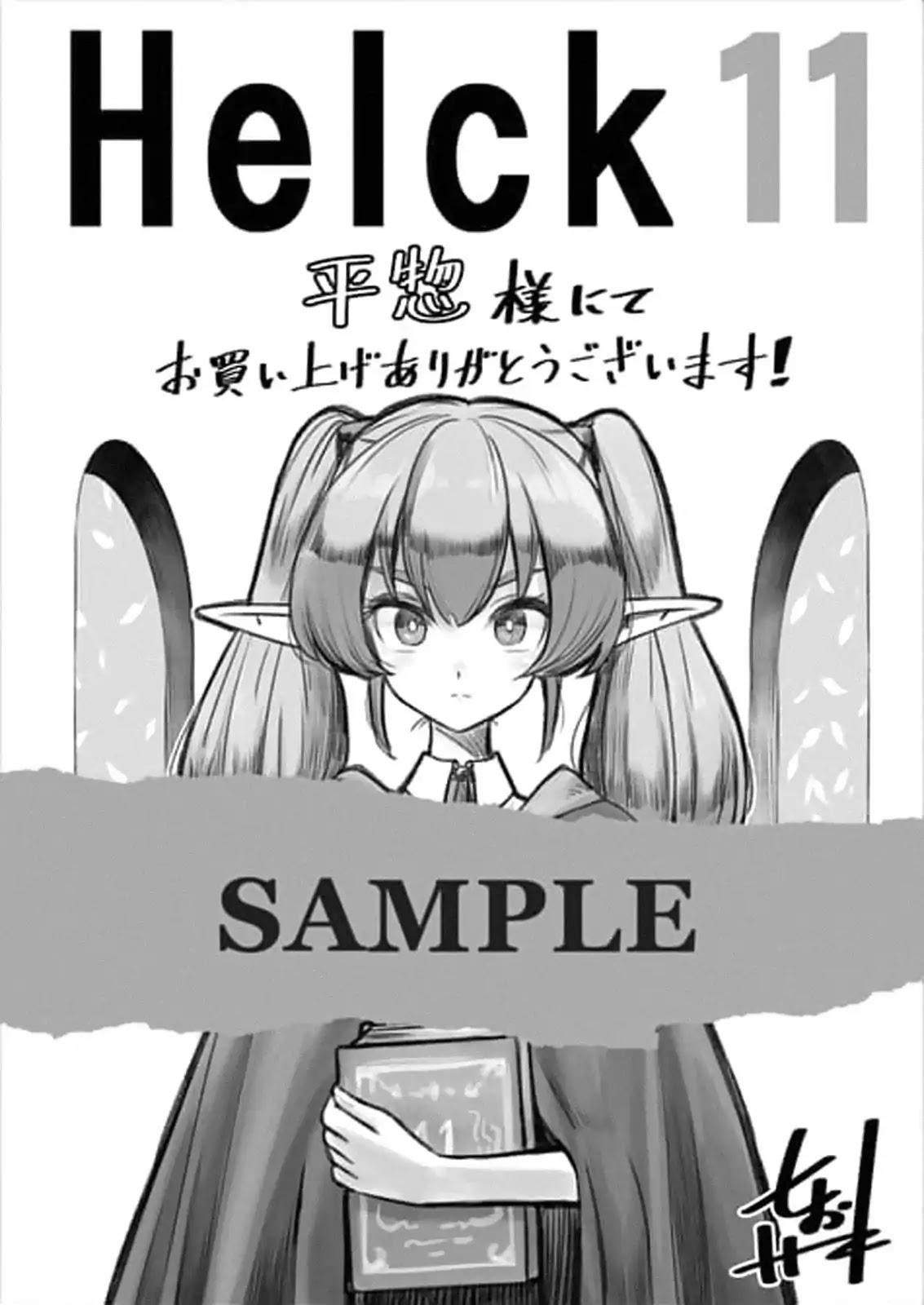 Helck Chapter 104.5 - Page 10