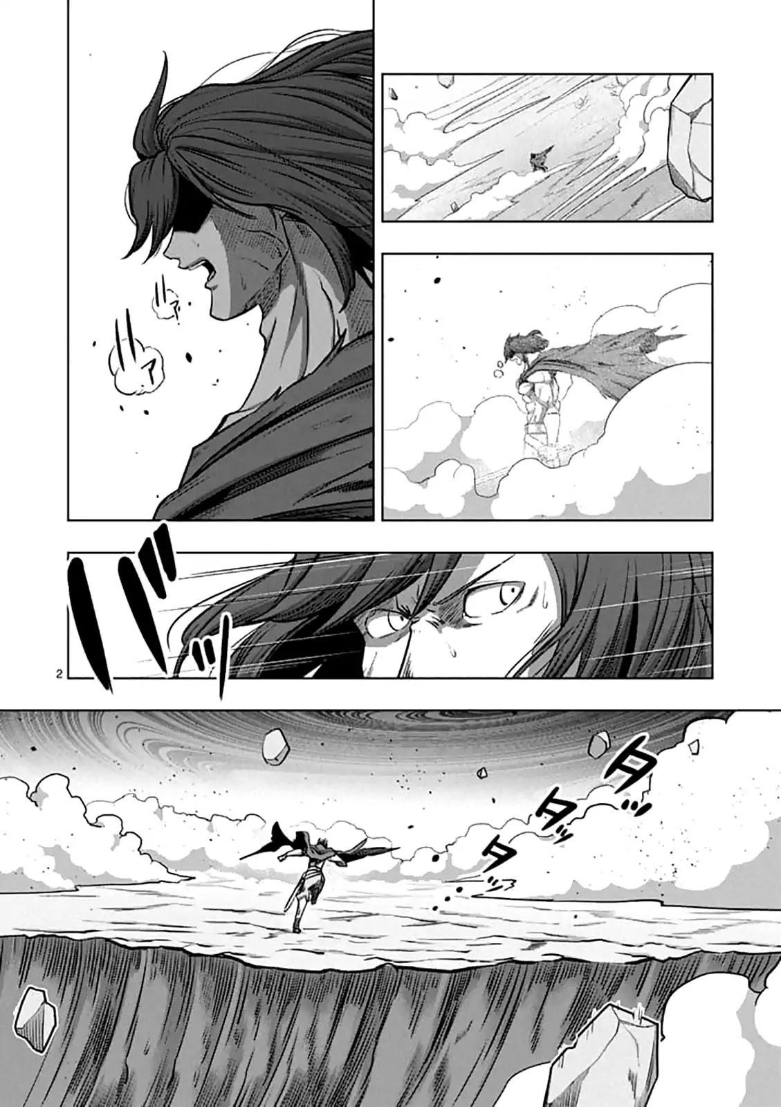 Helck Chapter 105 - Page 2