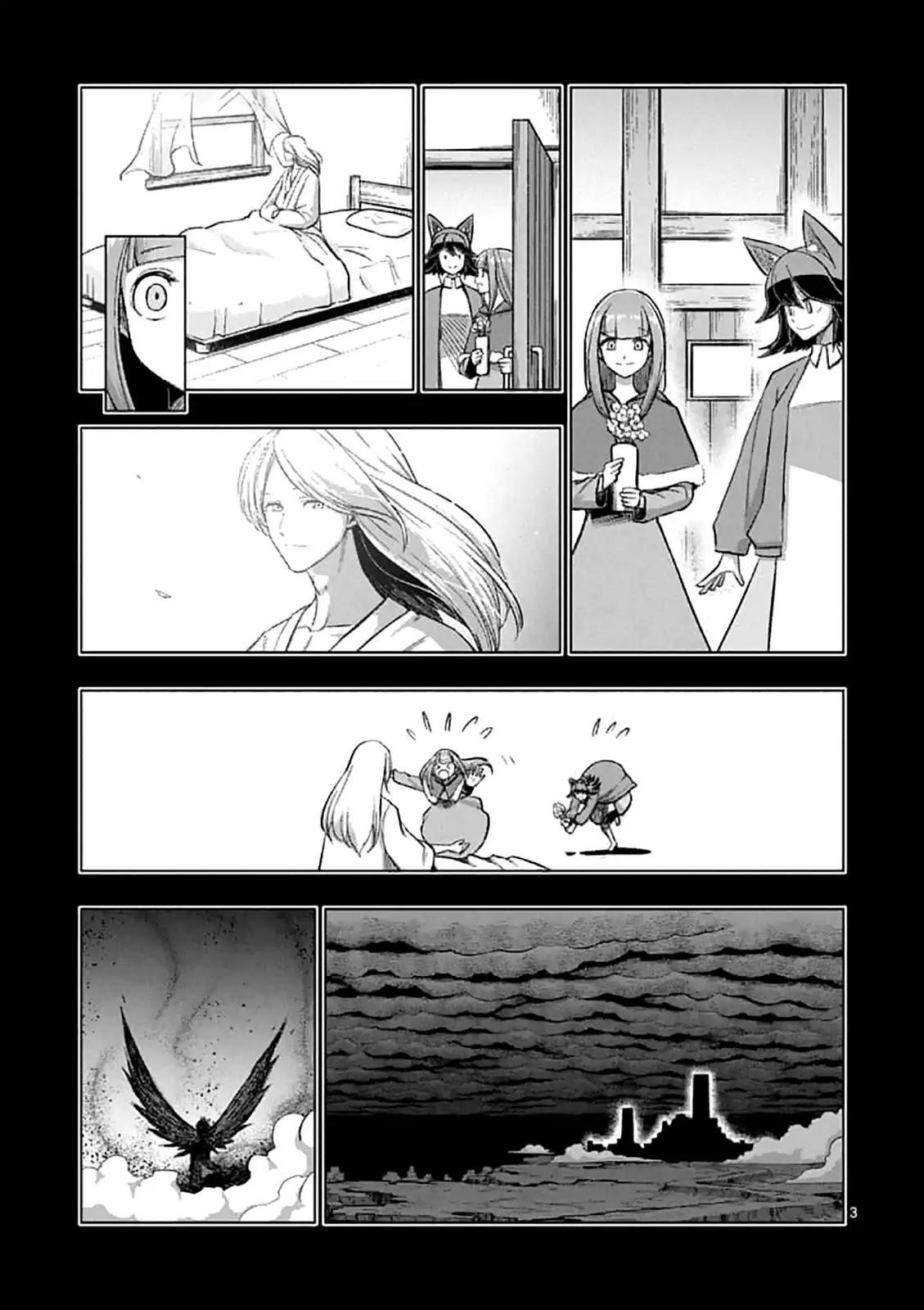 Helck Chapter 106.2 - Page 2