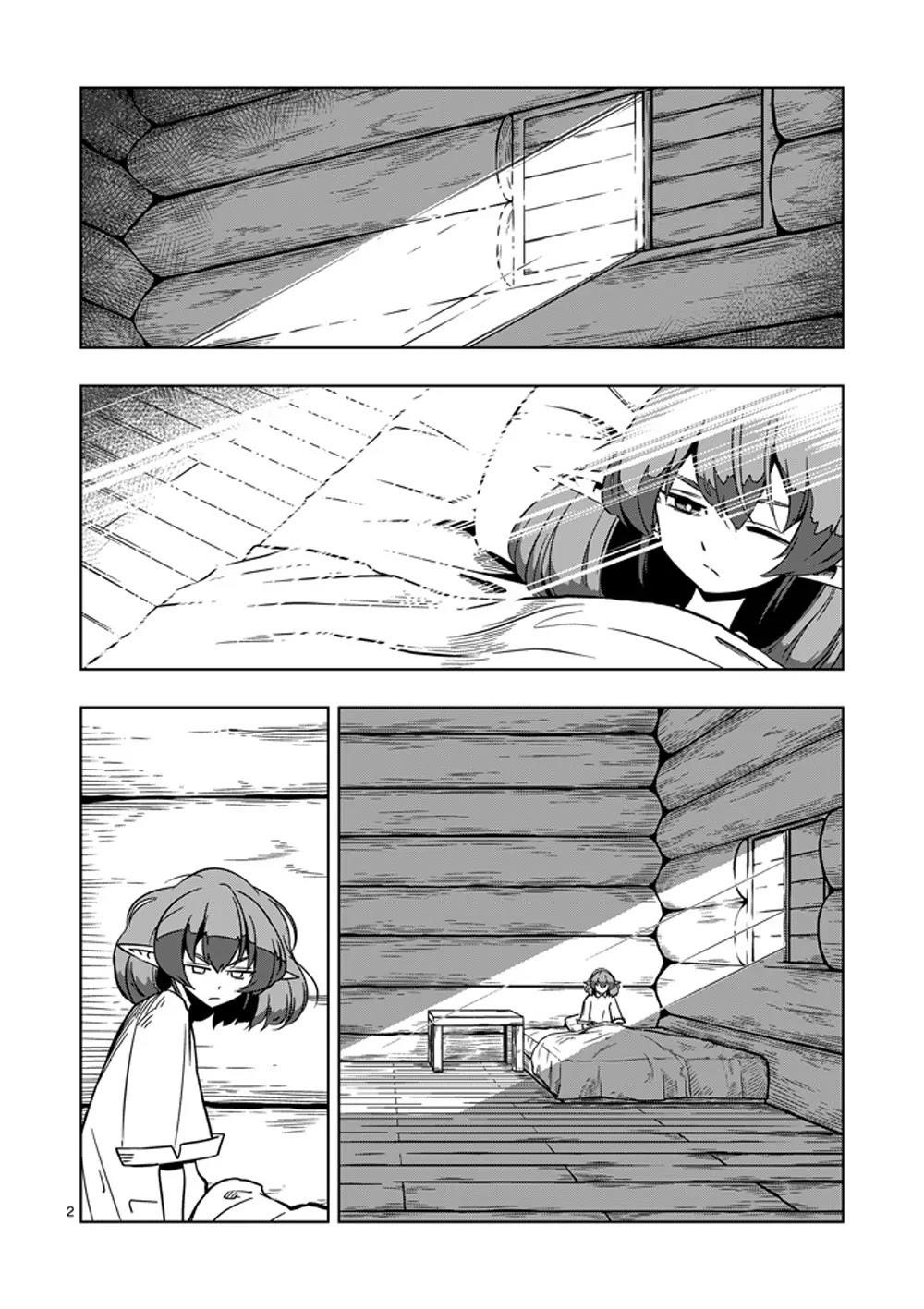 Helck Chapter 15 - Page 2