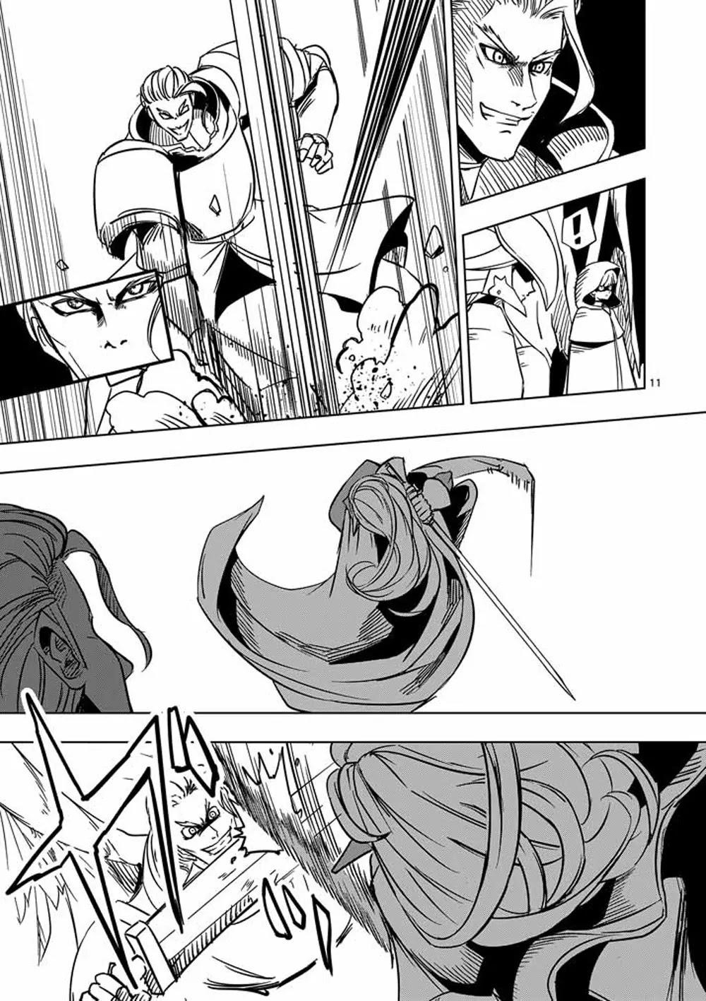 Helck Chapter 17 - Page 11