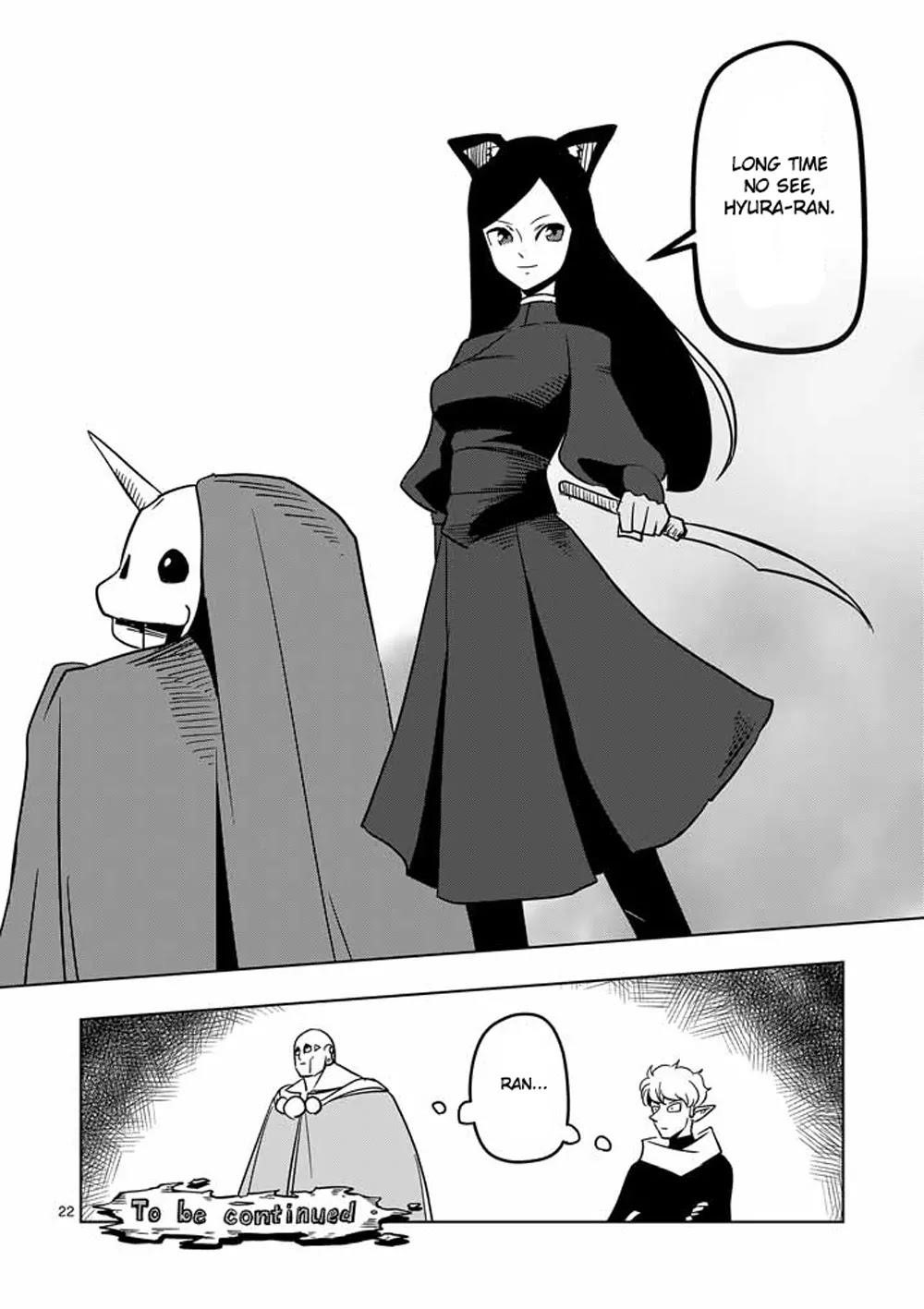 Helck Chapter 17 - Page 22