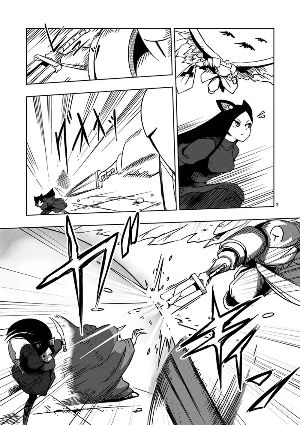 Helck Chapter 18 - Page 3