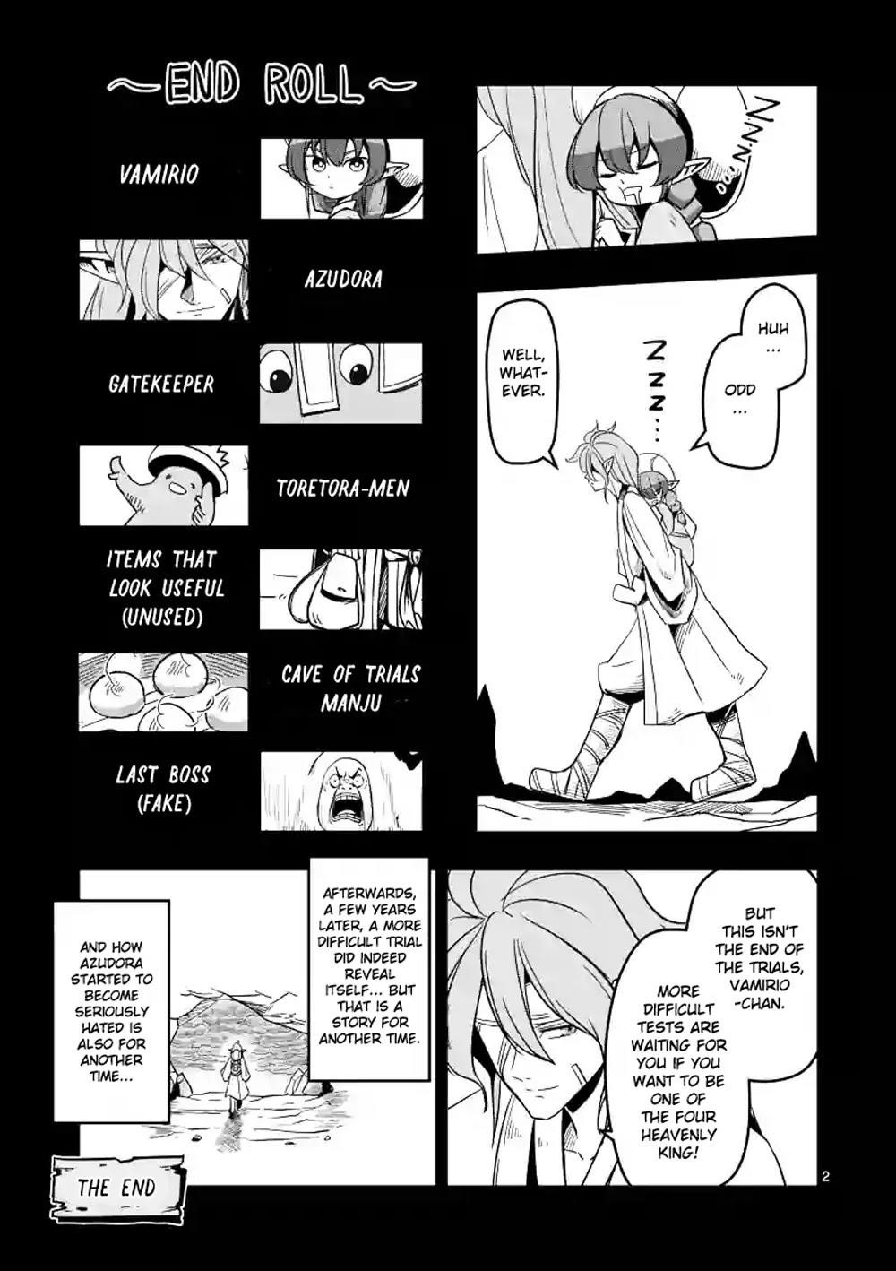 Helck Chapter 23.5 - Page 17