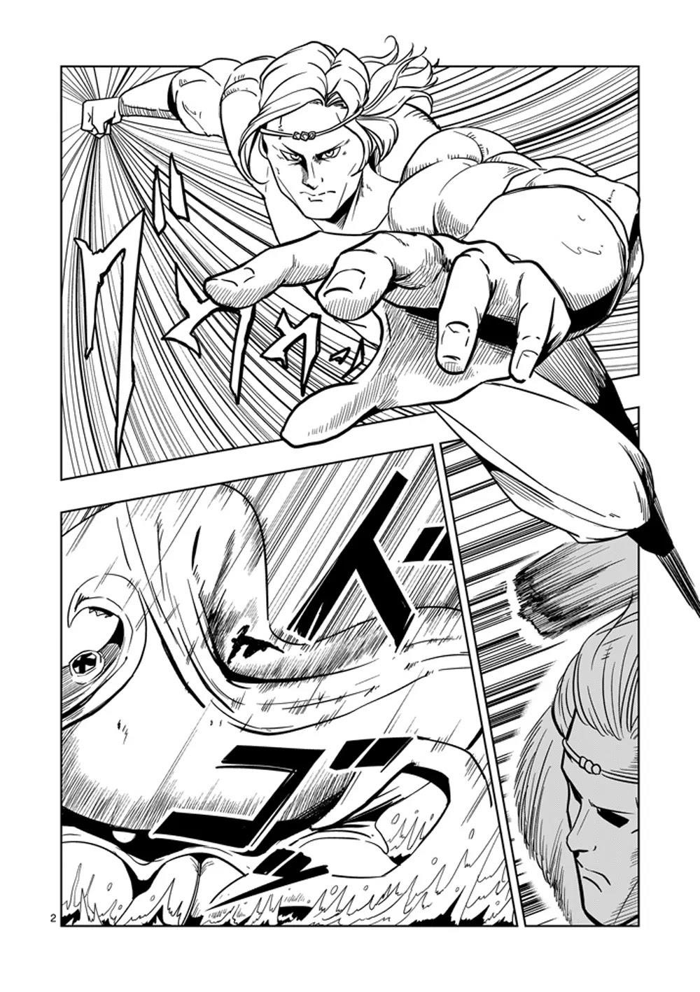 Helck Chapter 25 - Page 2
