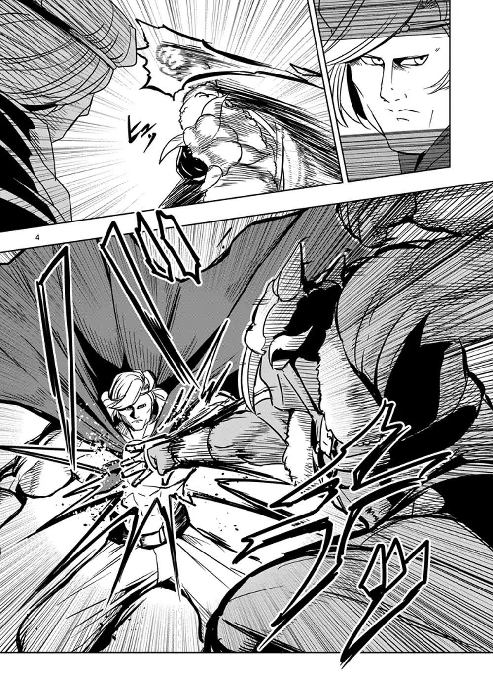 Helck Chapter 27 - Page 4