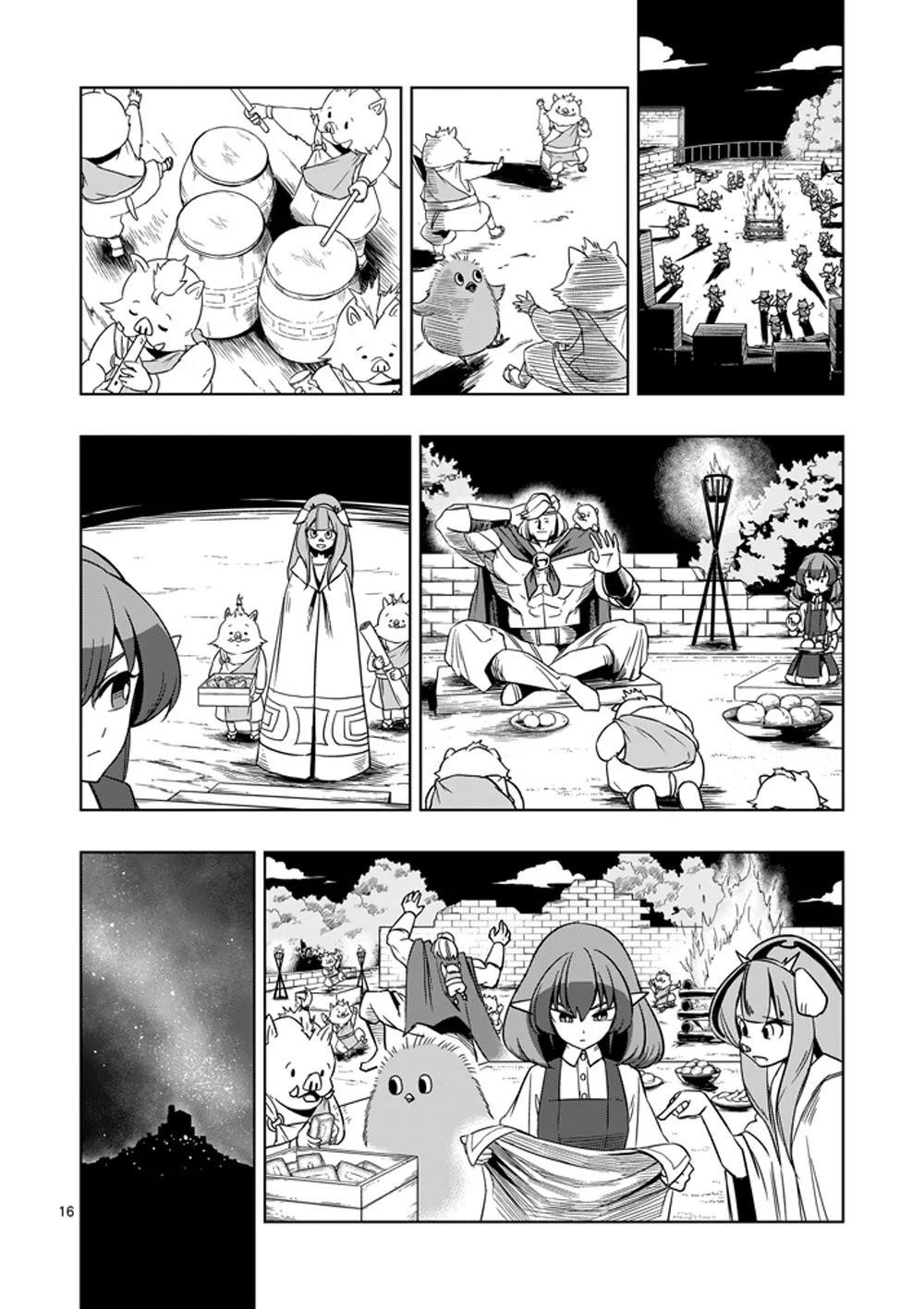 Helck Chapter 28 - Page 16