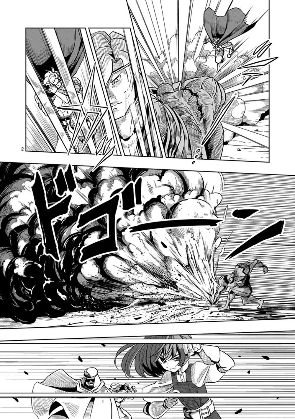 Helck Chapter 28 - Page 2