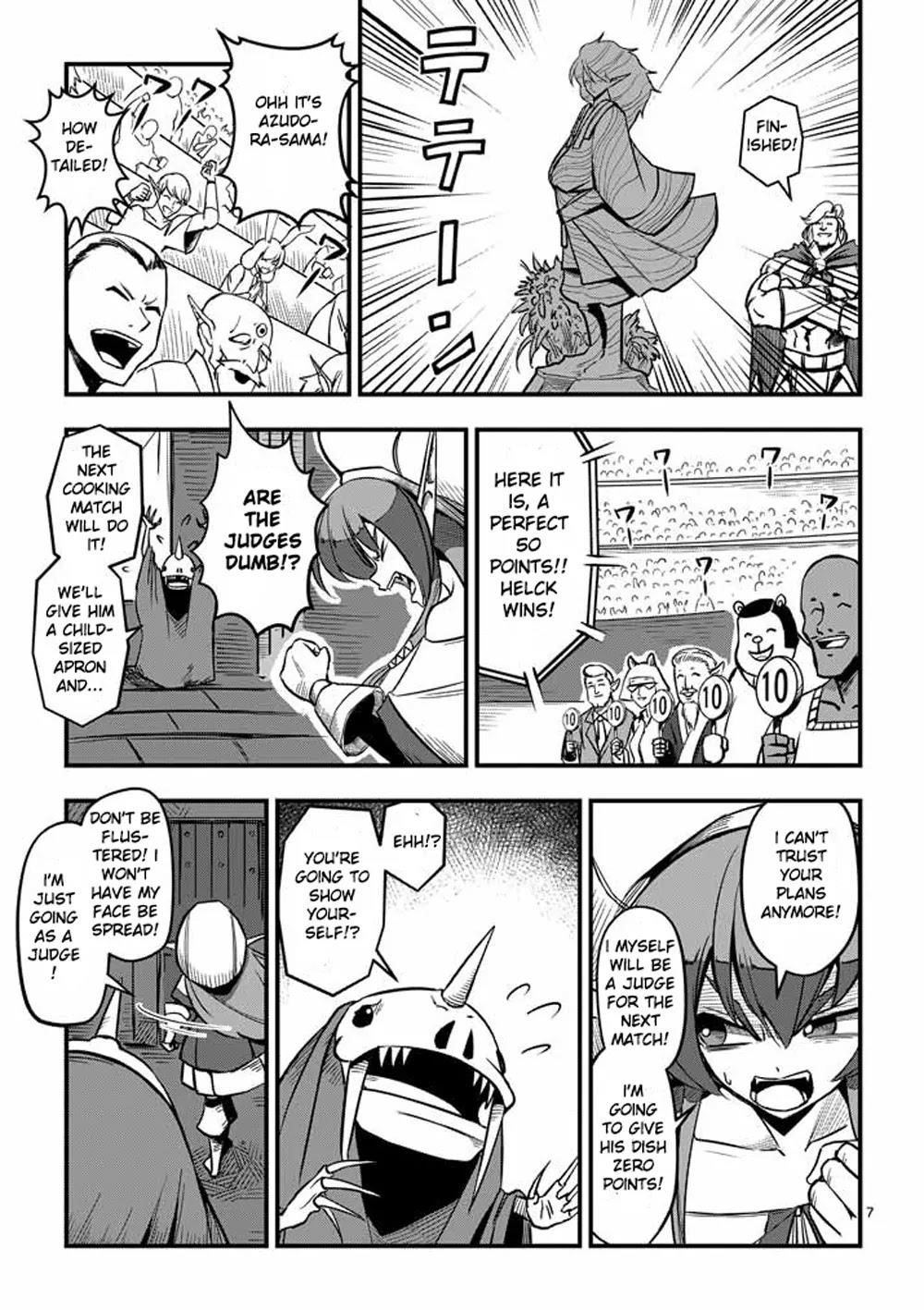 Helck Chapter 3 - Page 7