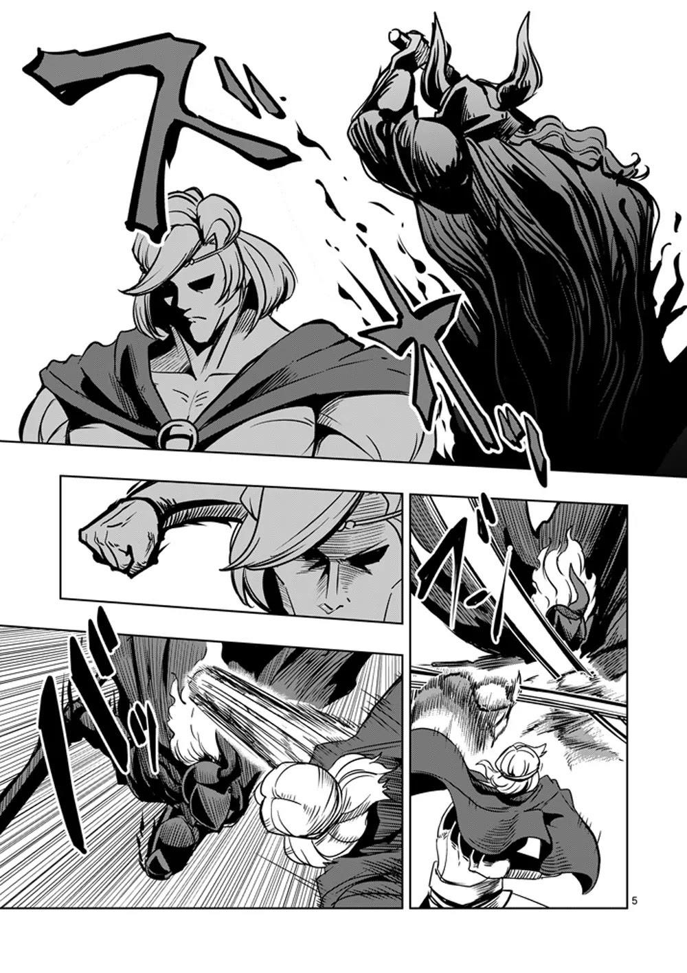 Helck Chapter 31 - Page 5