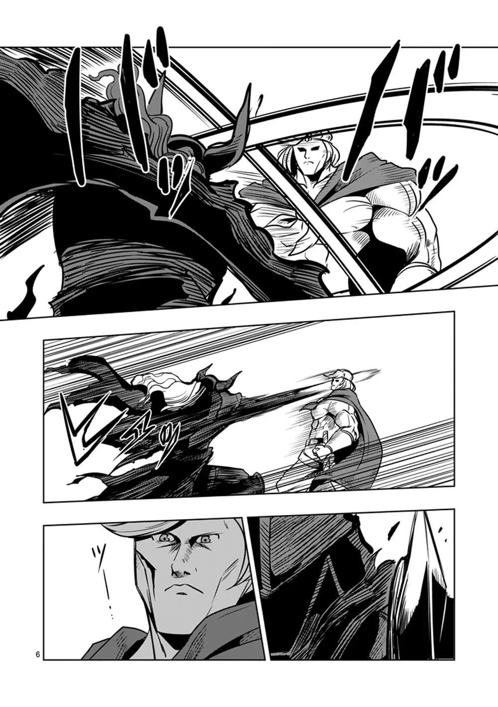 Helck Chapter 31 - Page 6