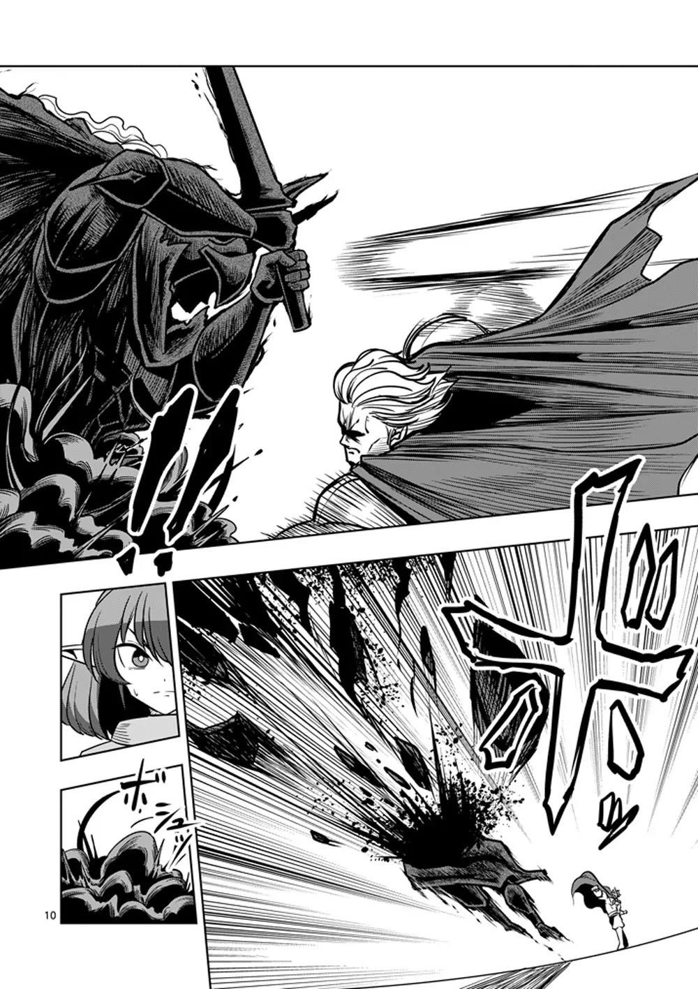 Helck Chapter 32 - Page 10