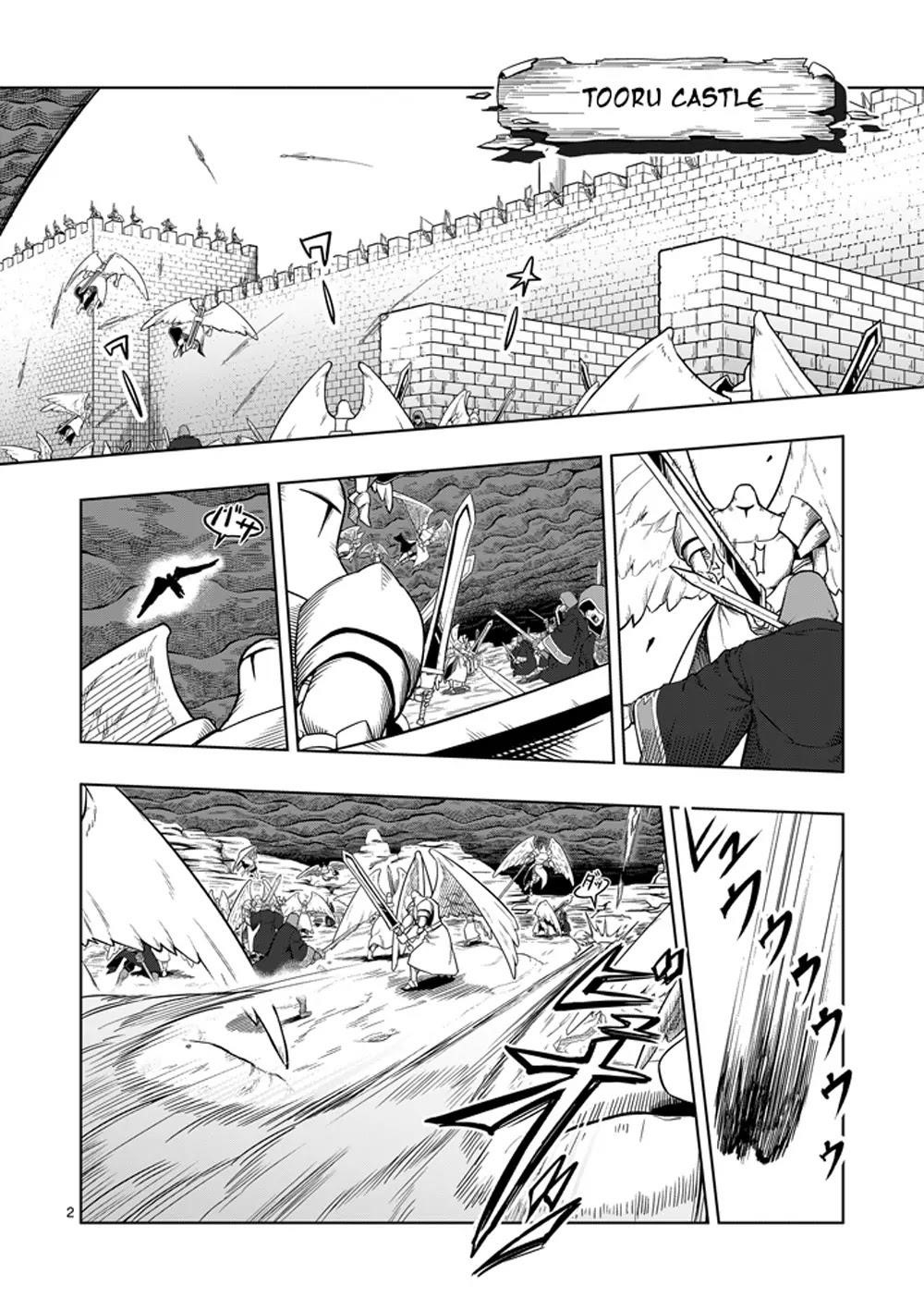 Helck Chapter 34 - Page 2