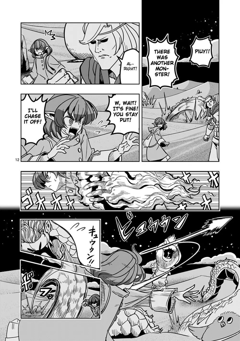 Helck Chapter 35 - Page 12