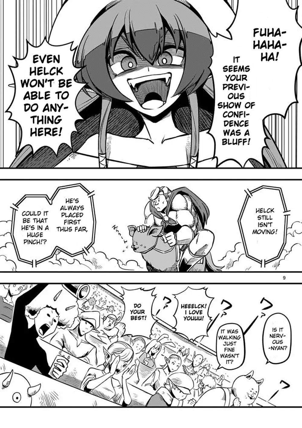 Helck Chapter 4 - Page 9