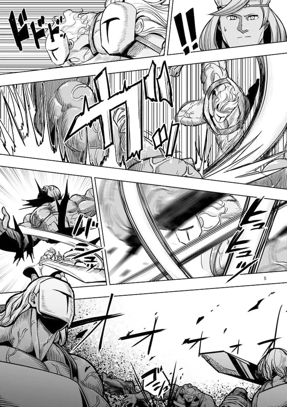 Helck Chapter 44 - Page 5