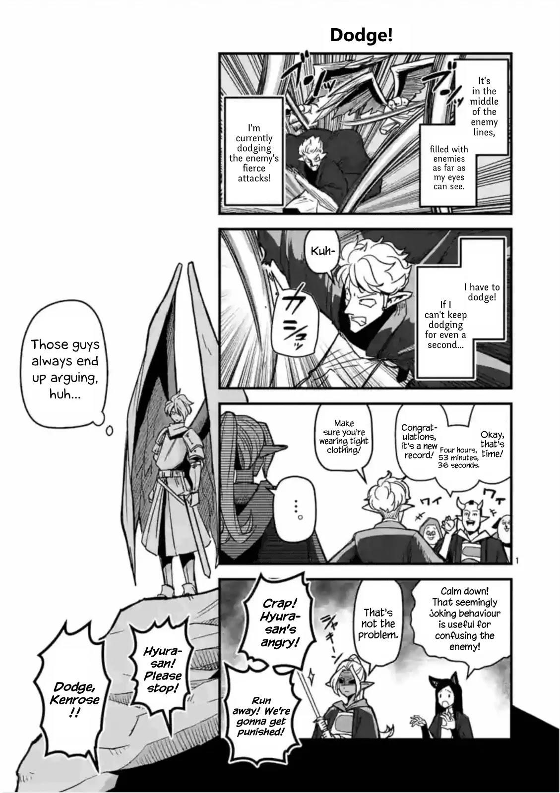Helck Chapter 46.5 - Page 1