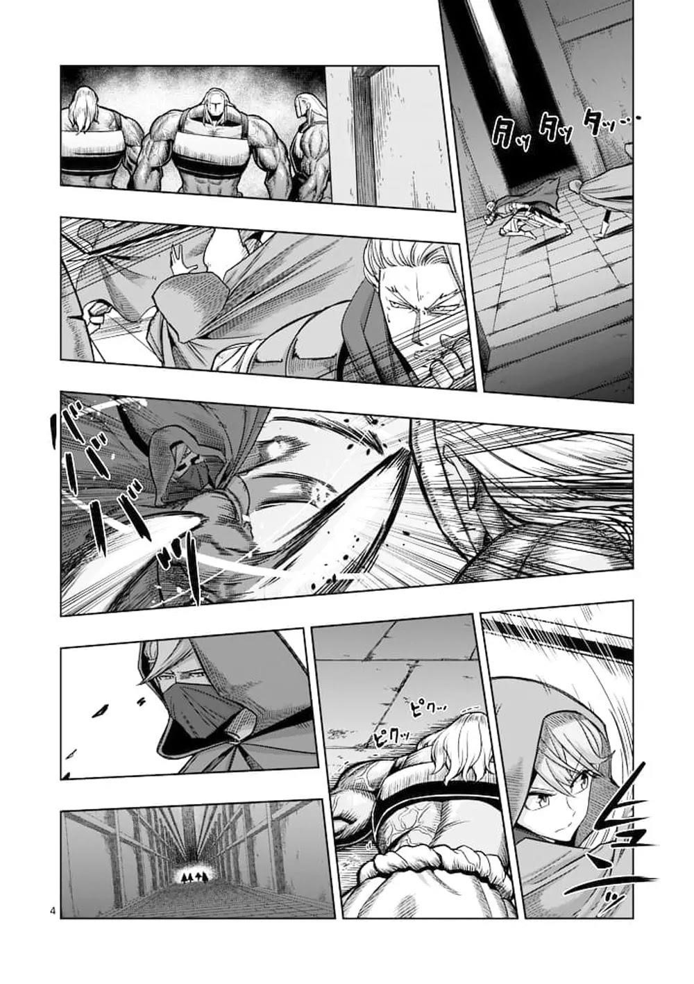 Helck Chapter 46 - Page 4
