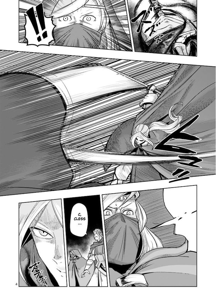 Helck Chapter 47 - Page 4