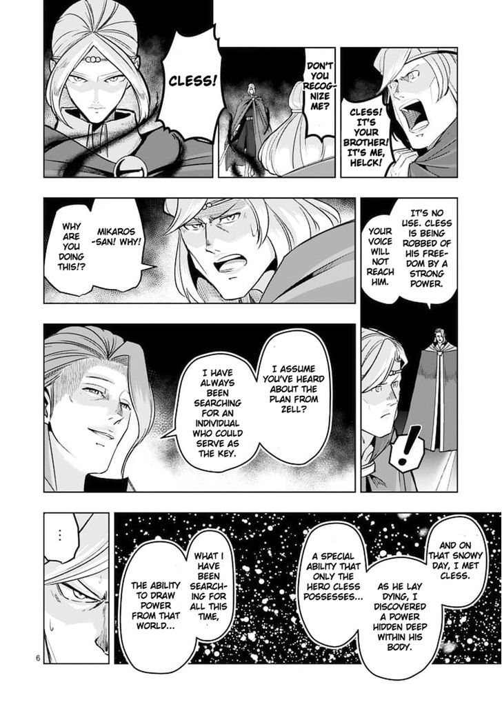 Helck Chapter 47 - Page 6