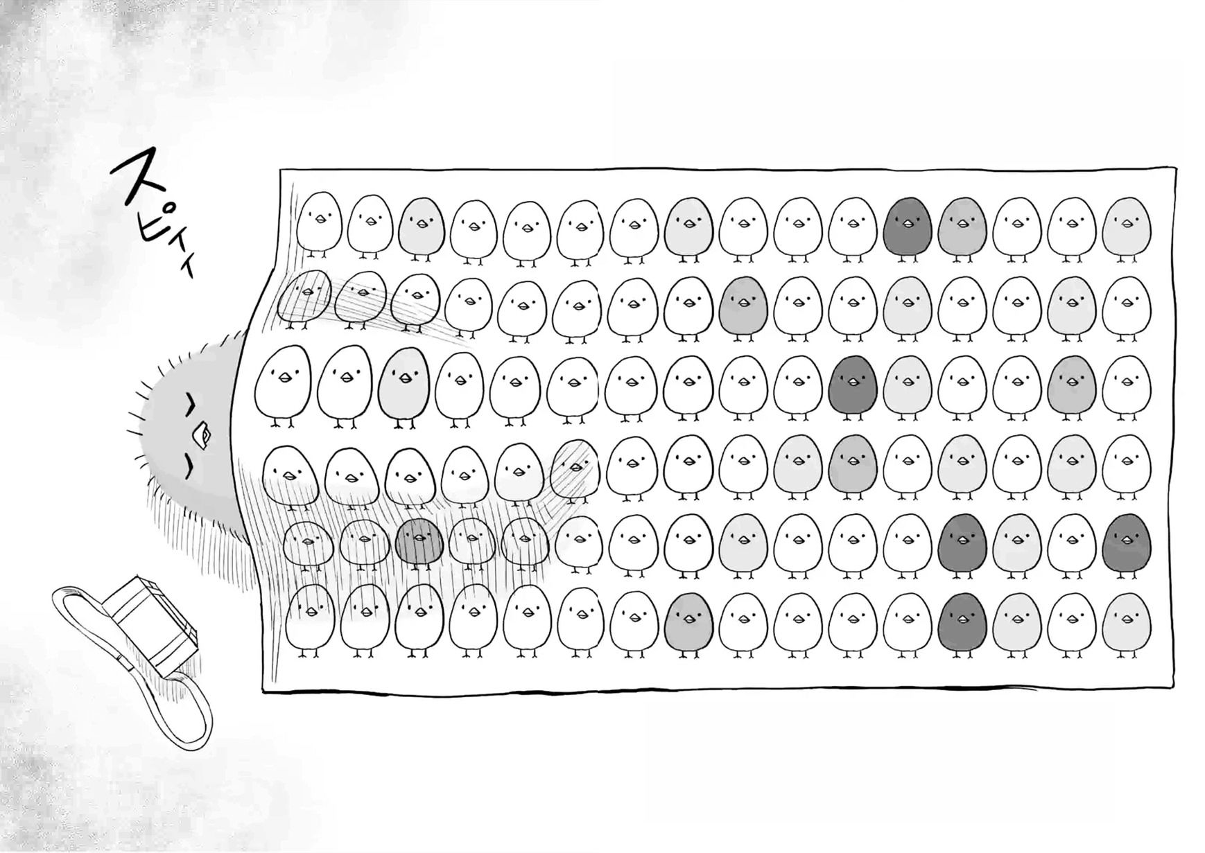 Helck Chapter 48.5 - Page 3