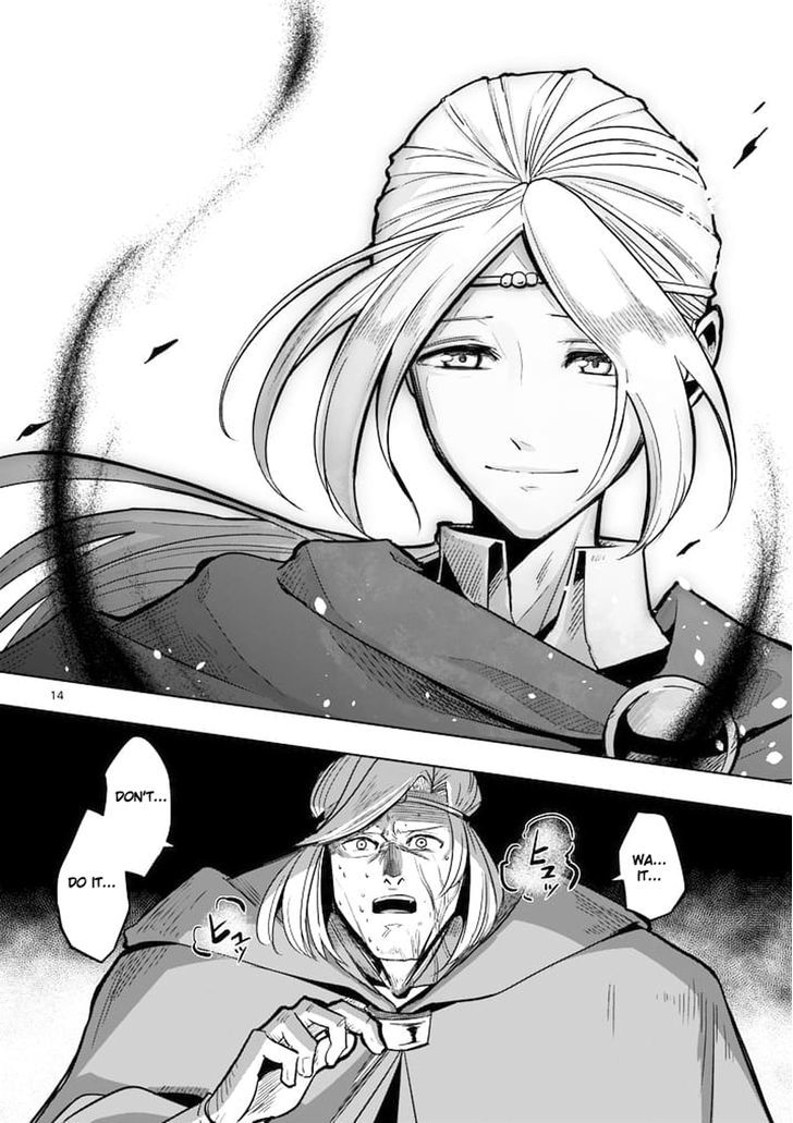 Helck Chapter 48 - Page 14