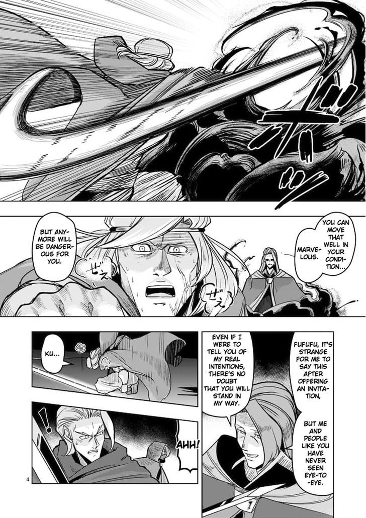 Helck Chapter 48 - Page 4