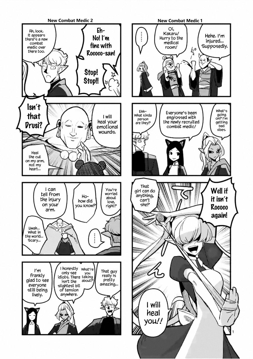 Helck Chapter 49.5 - Page 1
