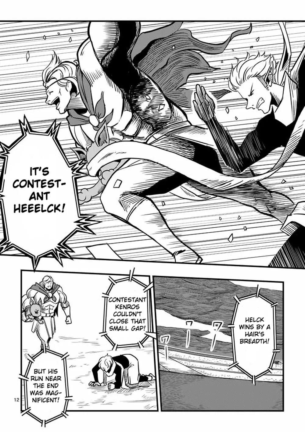 Helck Chapter 5 - Page 12