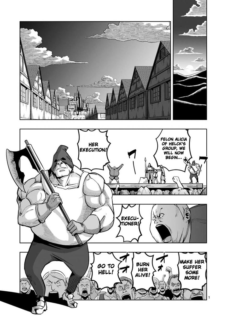 Helck Chapter 52.1 - Page 1