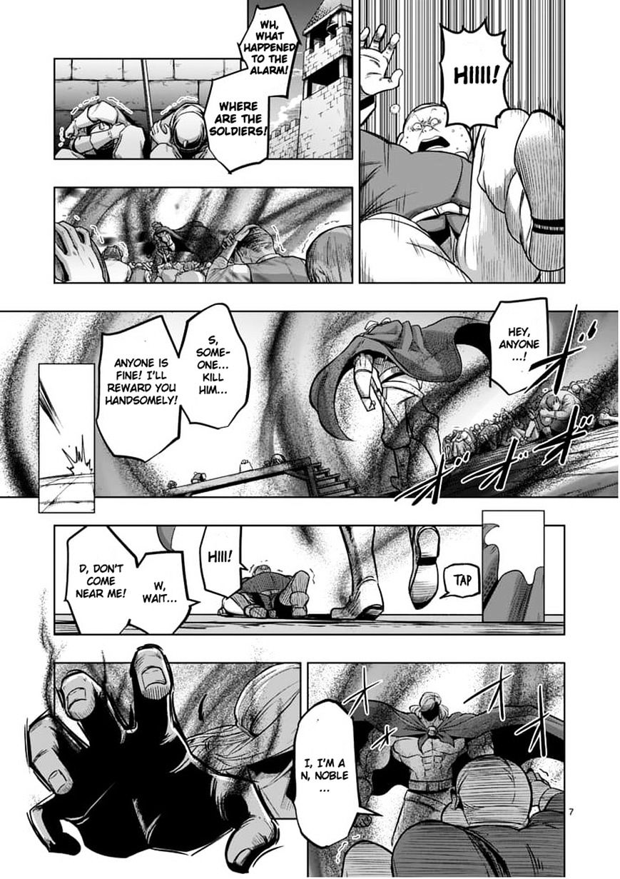 Helck Chapter 52.1 - Page 7
