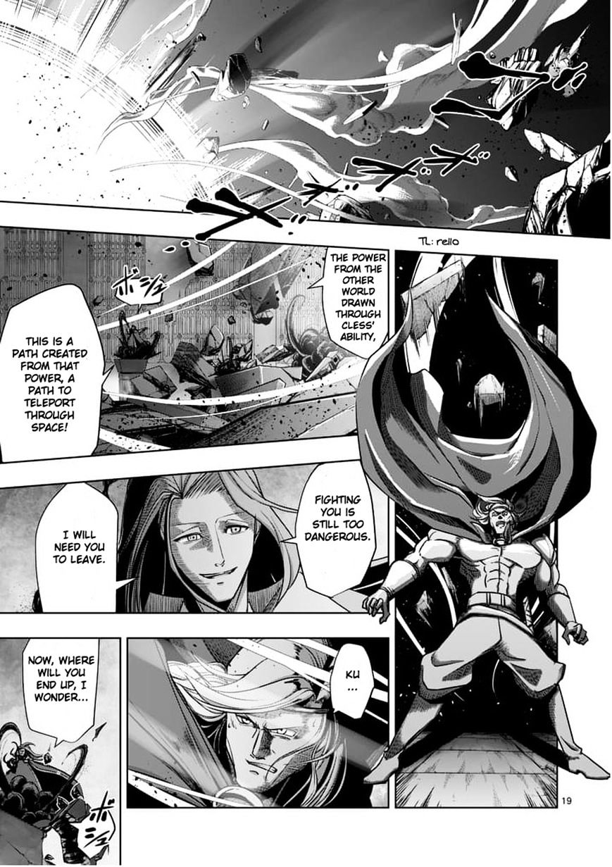 Helck Chapter 53.2 - Page 1