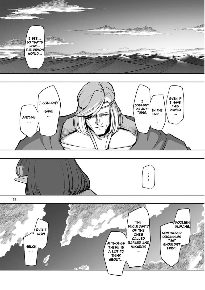 Helck Chapter 53.2 - Page 4