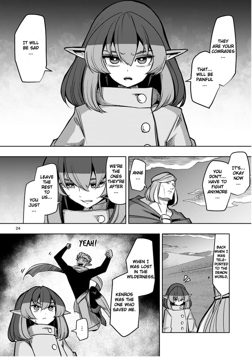 Helck Chapter 53.2 - Page 6