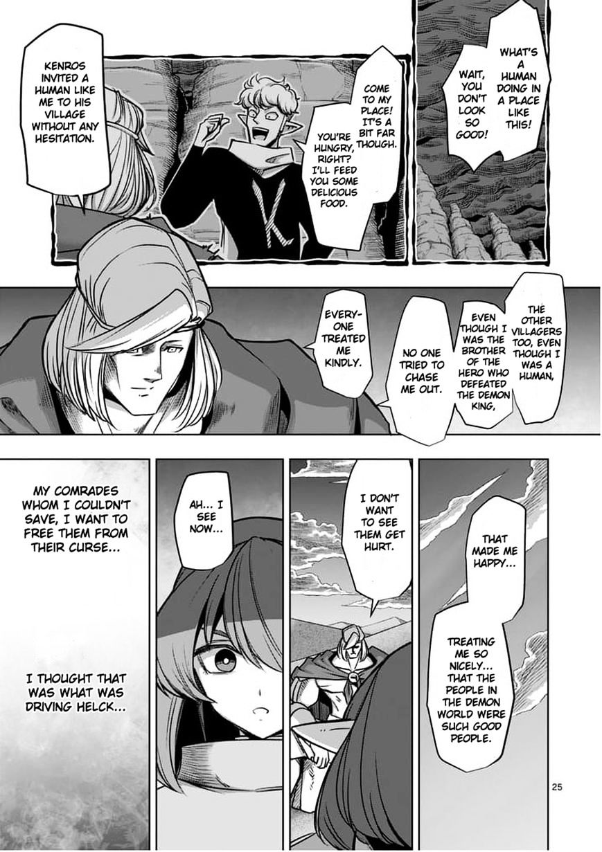 Helck Chapter 53.2 - Page 7