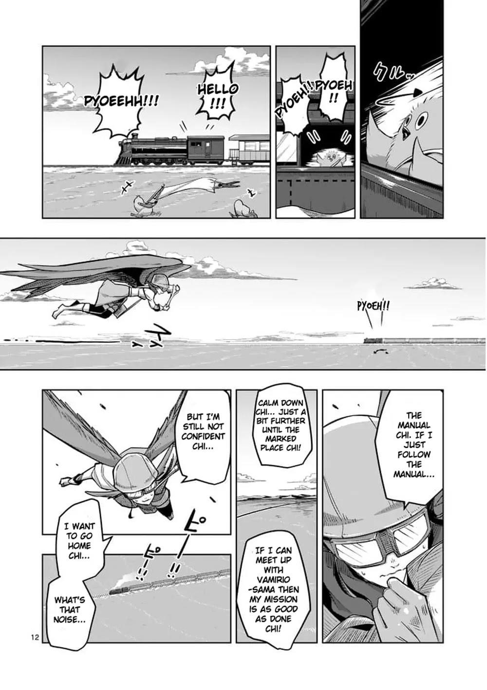 Helck Chapter 54 - Page 12