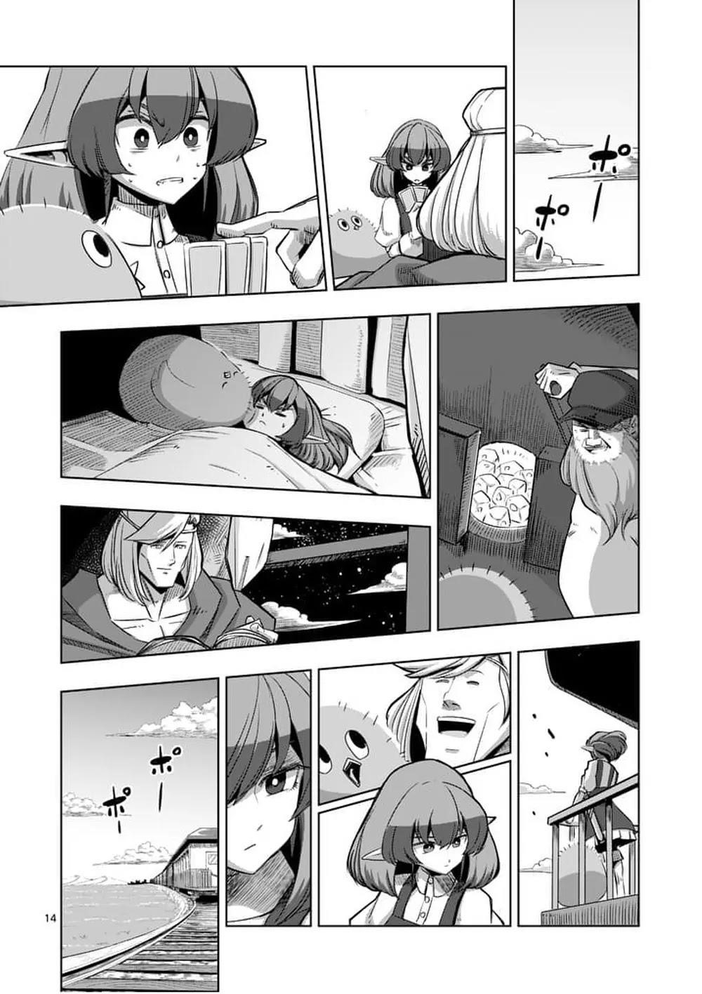Helck Chapter 54 - Page 14