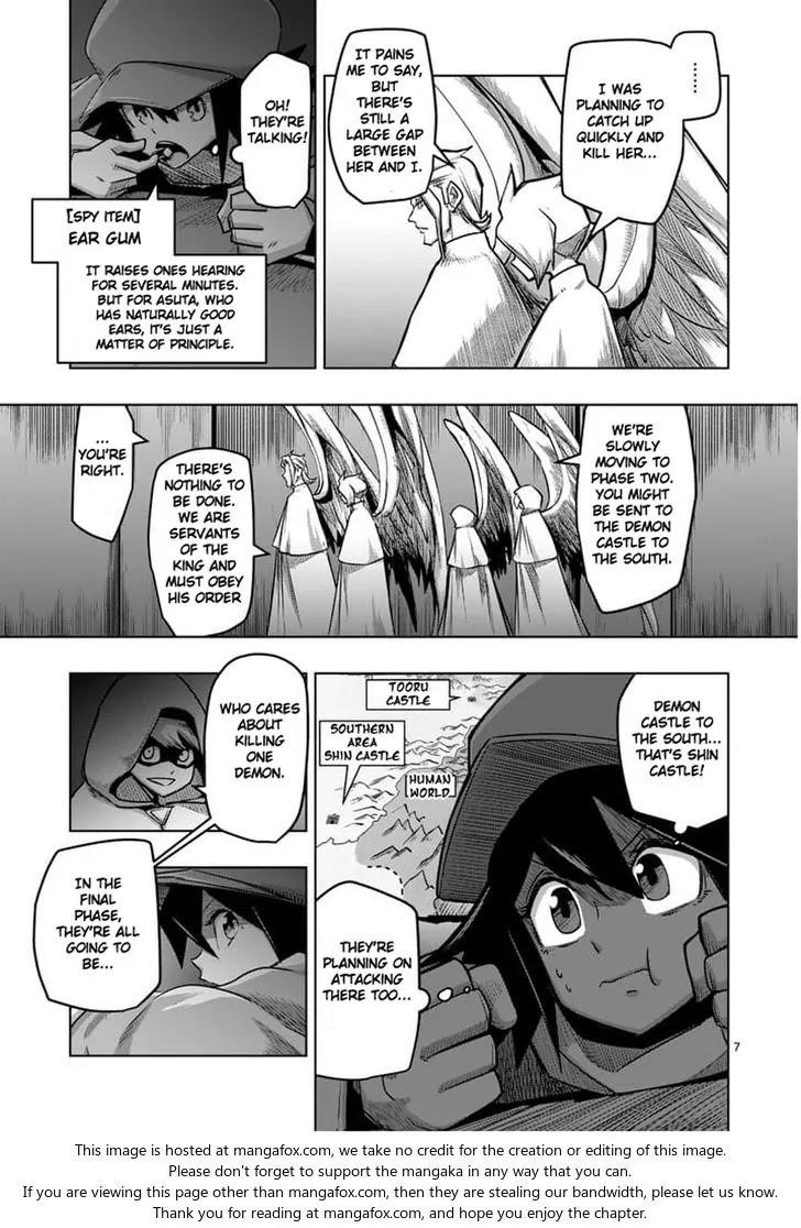 Helck Chapter 57.1 - Page 7