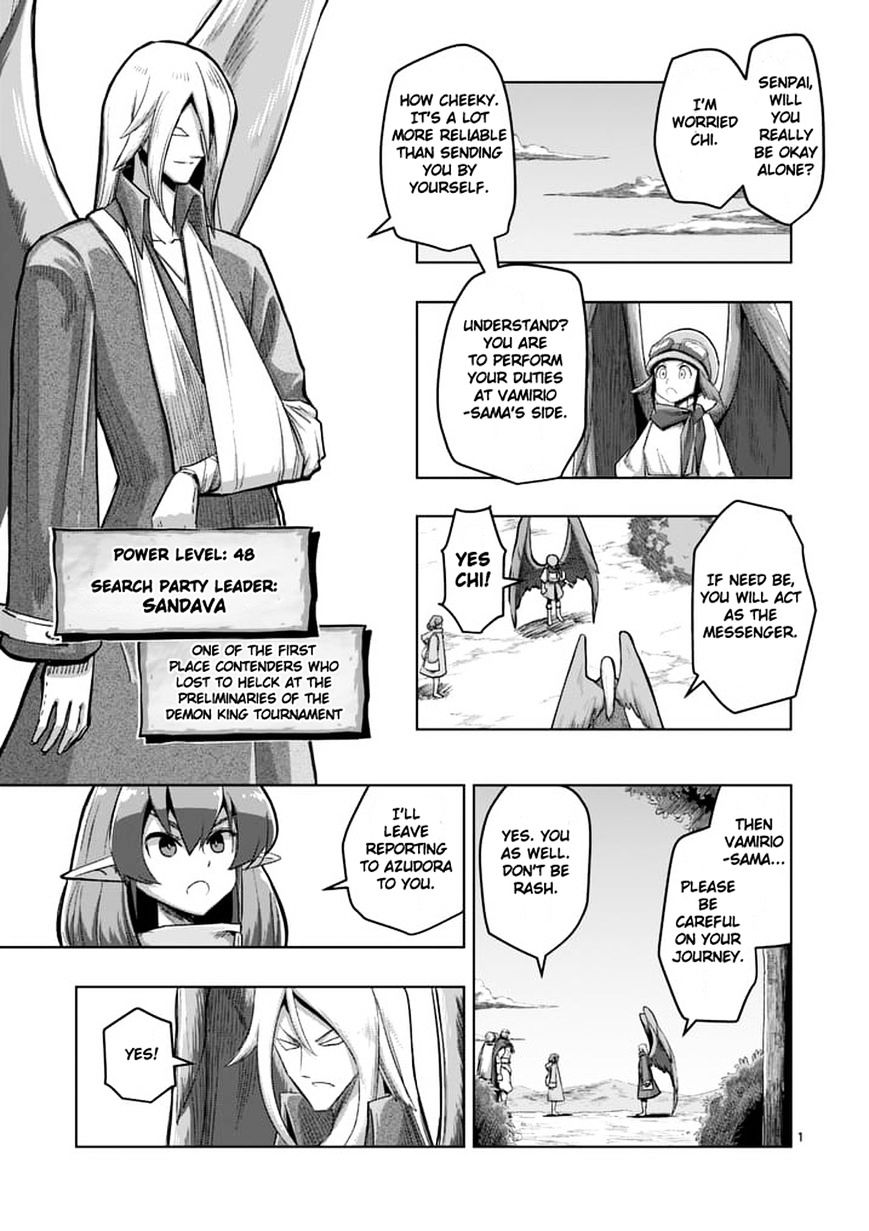 Helck Chapter 59.1 - Page 1